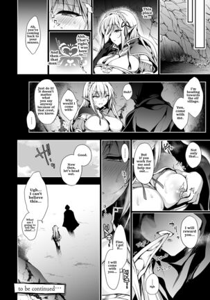 Elf ni Inmon o Tsukeru Hon LEVEL:1 Page #51