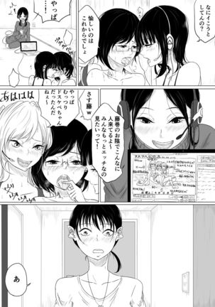 Image 2914658