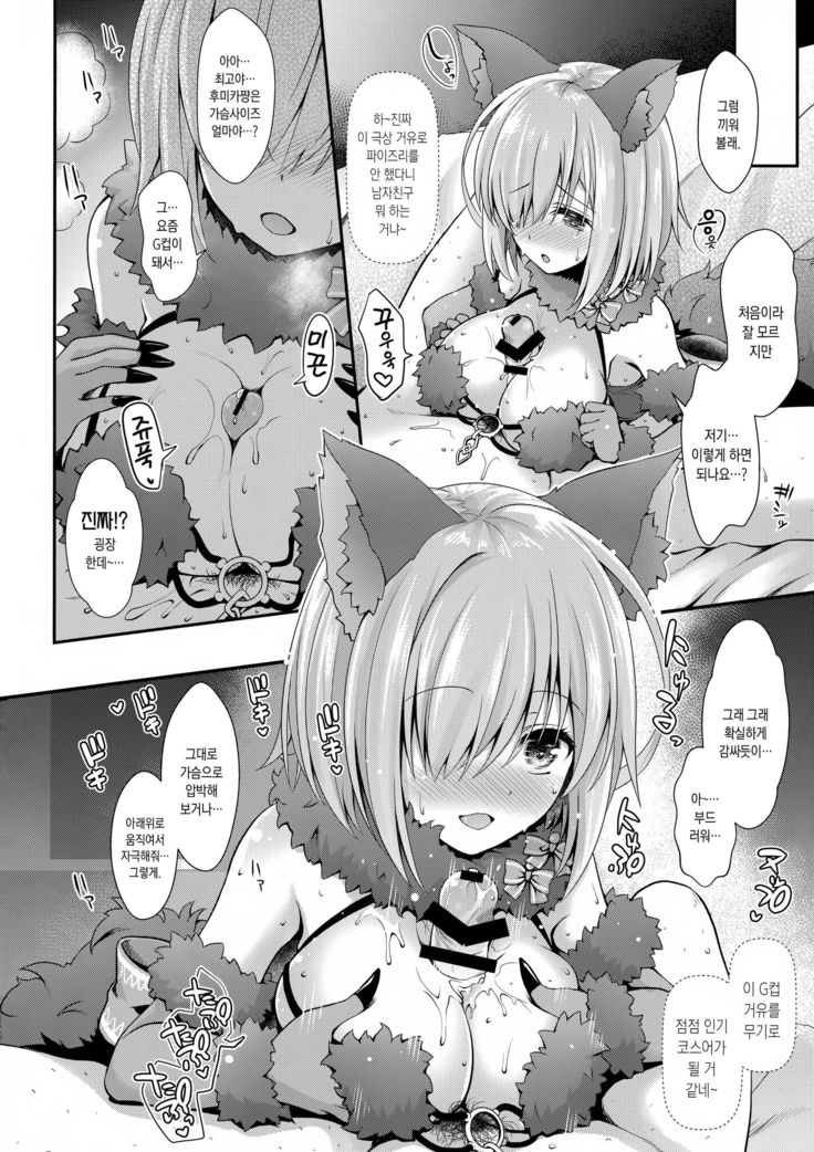 Kojin Satsuei 19-sai Kareshi Mochi Kouhai-kei Kyonyuu Layer