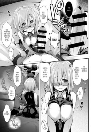 Image 4930376