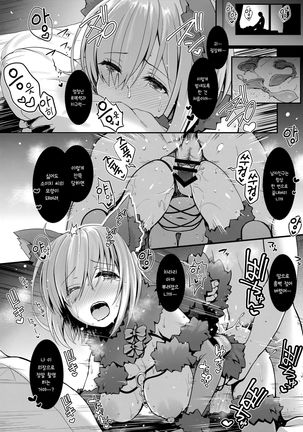 Kojin Satsuei 19-sai Kareshi Mochi Kouhai-kei Kyonyuu Layer - Page 22