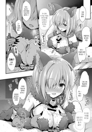 Kojin Satsuei 19-sai Kareshi Mochi Kouhai-kei Kyonyuu Layer - Page 16