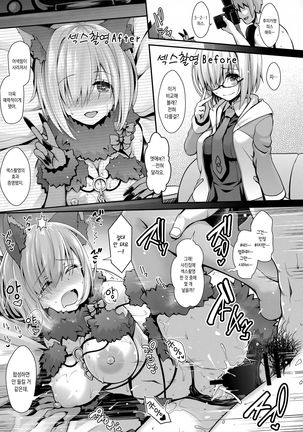 Kojin Satsuei 19-sai Kareshi Mochi Kouhai-kei Kyonyuu Layer - Page 23