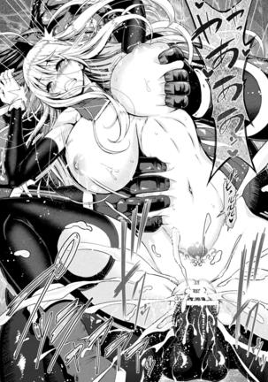ERONA Orc no Inmon ni Okasareta Onna Kishi no Matsuro Ch. 1-4 Page #46