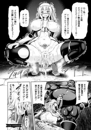 ERONA Orc no Inmon ni Okasareta Onna Kishi no Matsuro Ch. 1-4 Page #48