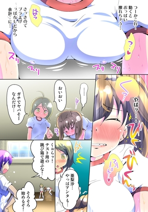 Henshin! JK Pantsu ni Haeru Ore no Are 2 Page #43