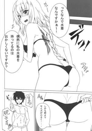 Mizugi ga Ecchi daa...!! - Page 7