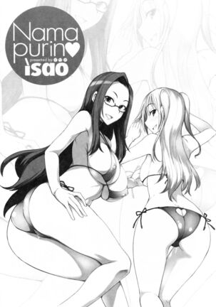 [isao] Nama Purin - Ch.1-7 & 11 [ENG] Page #131