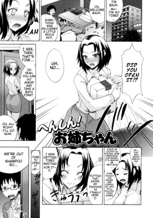 [isao] Nama Purin - Ch.1-7 & 11 [ENG] Page #84