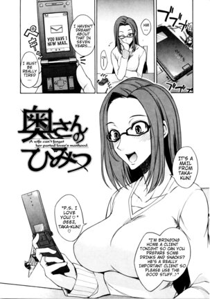 [isao] Nama Purin - Ch.1-7 & 11 [ENG] Page #47