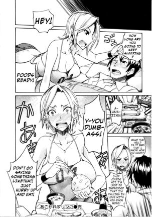 [isao] Nama Purin - Ch.1-7 & 11 [ENG] - Page 27