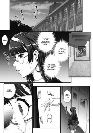 Bungaku o musaboru monotachi Ch. 0-4 Page #18