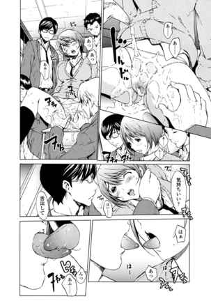 Kairaku Gakuen - Page 9