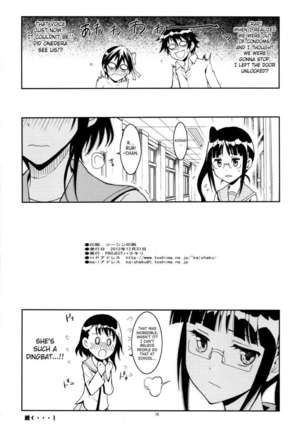 Nisenisekoi Page #17