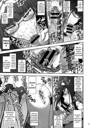 Junjou Hetare na Dosukebe Hime no Hatsujou Haishin - Page 13