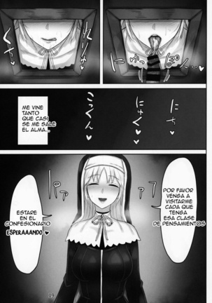 Komado no Hiraku Zangeshitsu Page #18