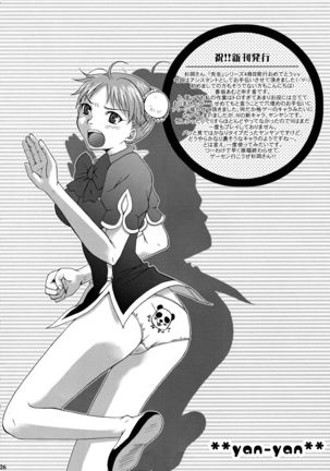 Ikenai! Miranda Sensei Fever - Page 27