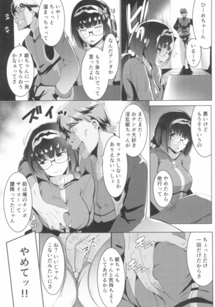 Image 6637511