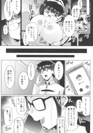 Osaka Bitch NTR Page #17