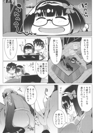 Image 6637507