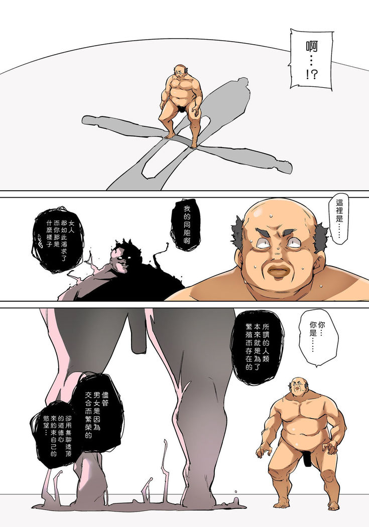 Hattara Yarechau!? Ero Seal ~Wagamama JK no Asoko o Tatta 1-mai de Dorei ni~ 1-22