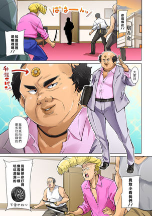 Hattara Yarechau!? Ero Seal ~Wagamama JK no Asoko o Tatta 1-mai de Dorei ni~ 1-22 Page #353
