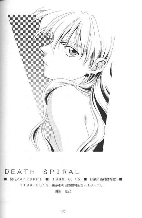 DEATH SPIRAL