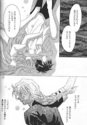 DEATH SPIRAL Page #33