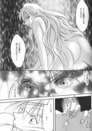 DEATH SPIRAL Page #26