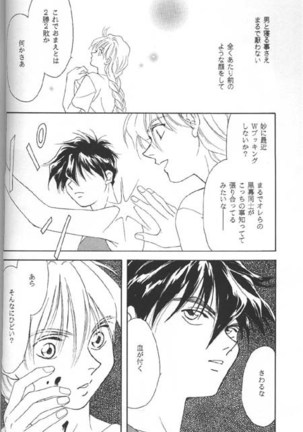 Image 9386369