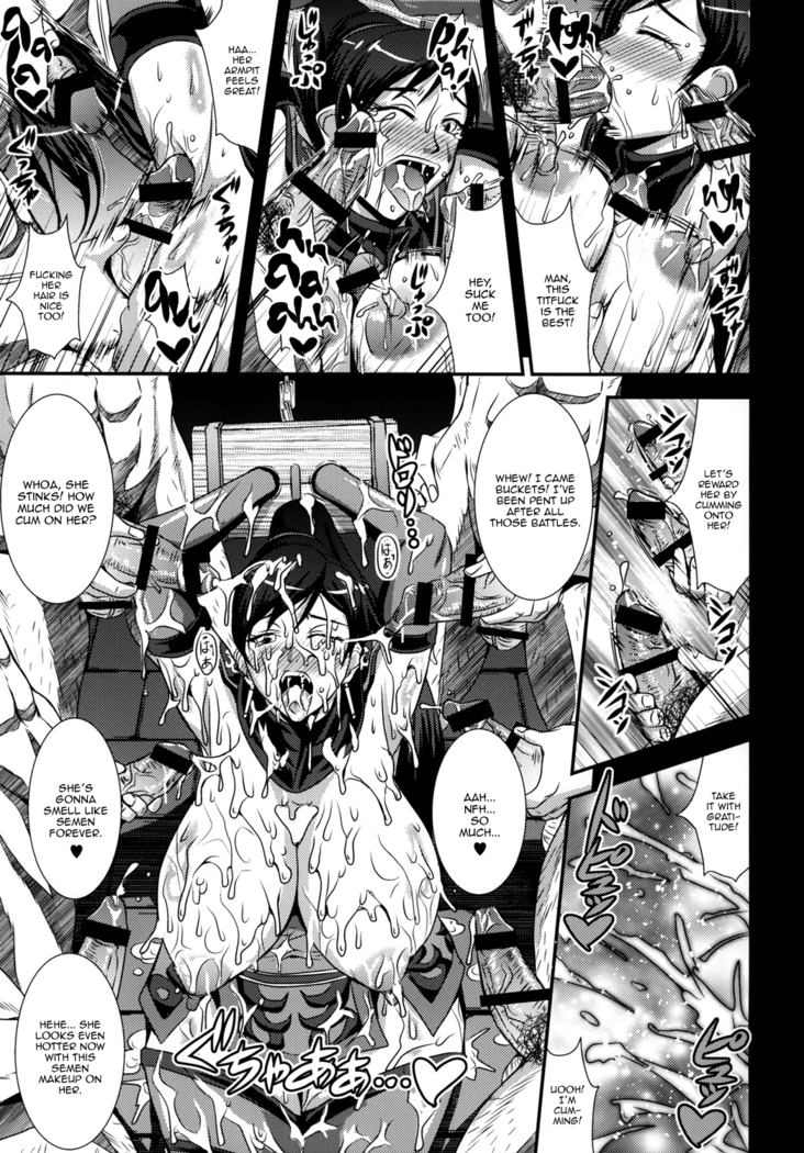 Gisho Renshiden