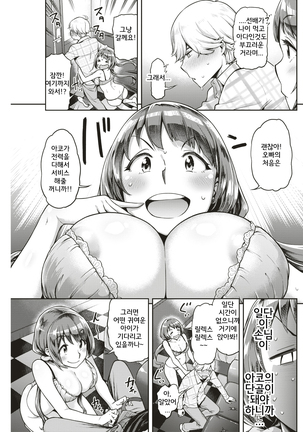 Image 9839120