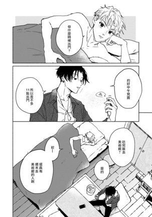Image 10713494