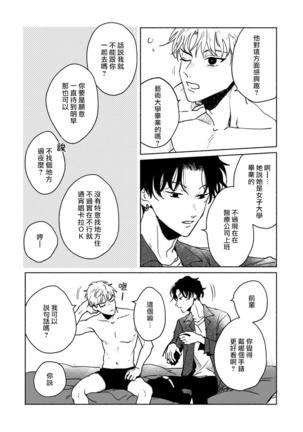 Image 10713495