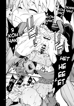 Surudake Page #19