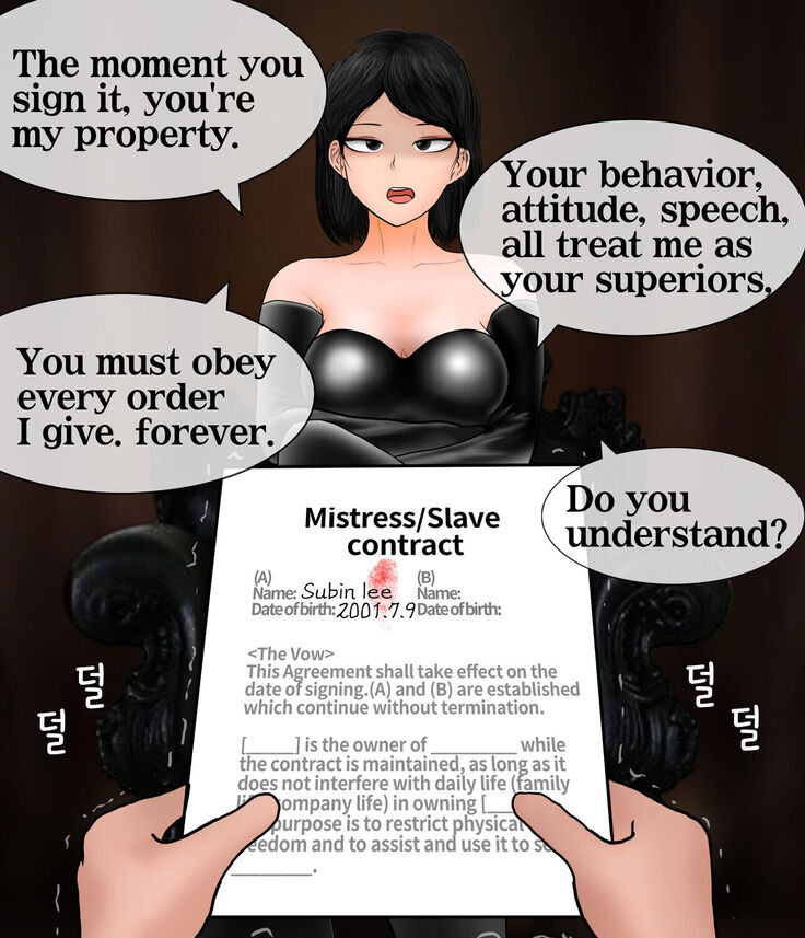 Being a slave of low-educated big ass wife-3