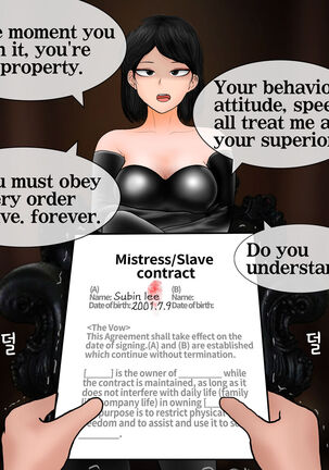 Being a slave of low-educated big ass wife-3 Page #54