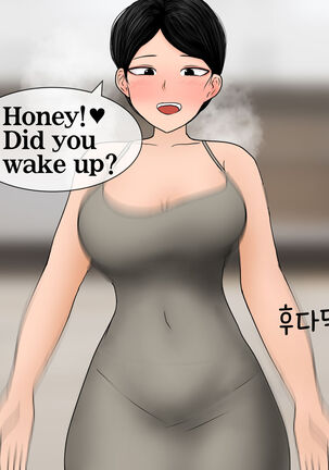 Being a slave of low-educated big ass wife-3 Page #27