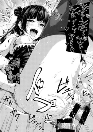 Datenshi Corruption Page #15