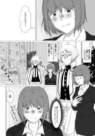 Image 10301324