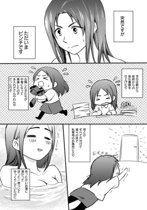 Image 10301322