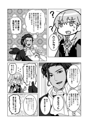 Image 9535060