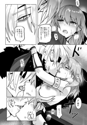 Image 9535063
