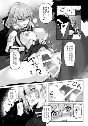 Image 9535064
