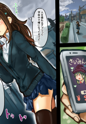 Image 3024130