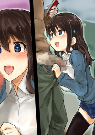 さいみんアプリで洗脳ハメ撮り Page #23