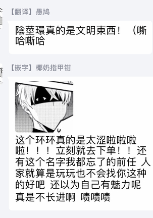 Drastic f Romance | 激烈的F罗曼史 Ch. 1-3 Page #151