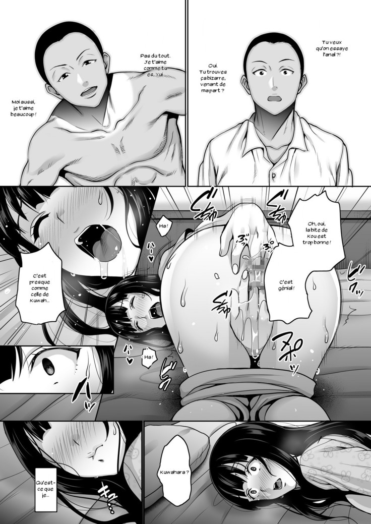 Natsu ga Owaru made Anal Hen