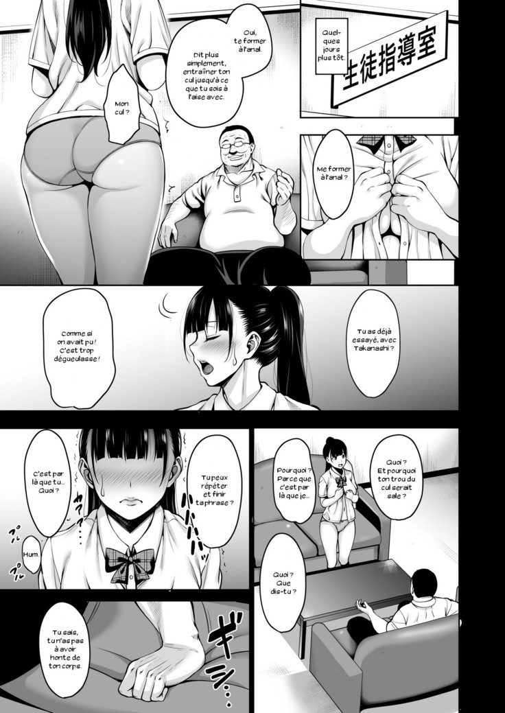Natsu ga Owaru made Anal Hen