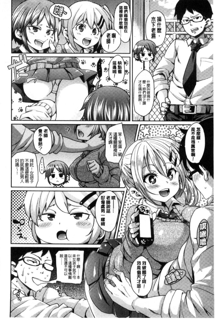 Cherry＆GAL’s↑↑